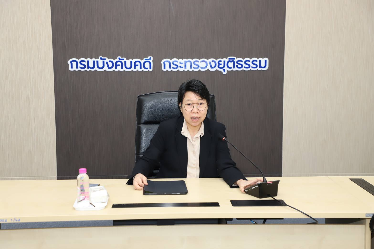 กรมบังคับคดี จัดประชุมคณะทำงานขับเคลื่อนการใช้งานระบบ Back Office ครั้งที่ 1/2567